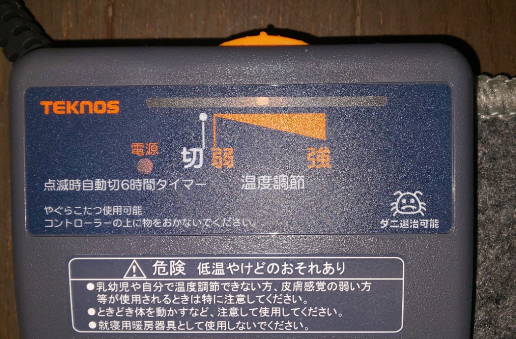 レビュー画像