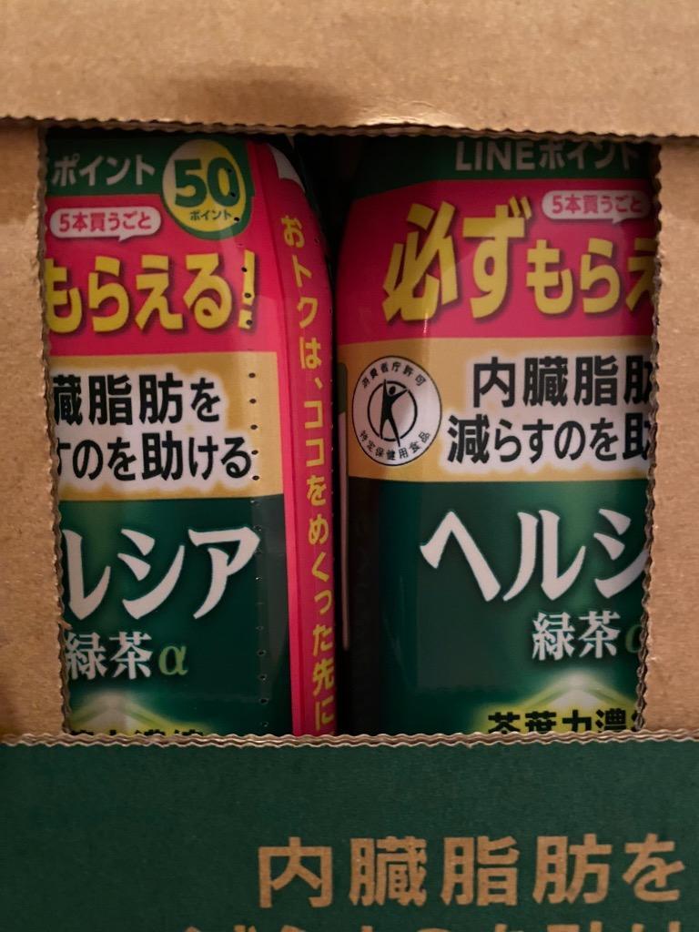 花王 ヘルシア緑茶 350ml 24本 トクホ お茶 ペットボトル 350ml 24本 ヘルシア 緑茶 特保 特保飲料 ダイエット 健康食品 スリムボトル  花王株式会社 : 7145136 : メガストア Yahoo!店 - 通販 - Yahoo!ショッピング