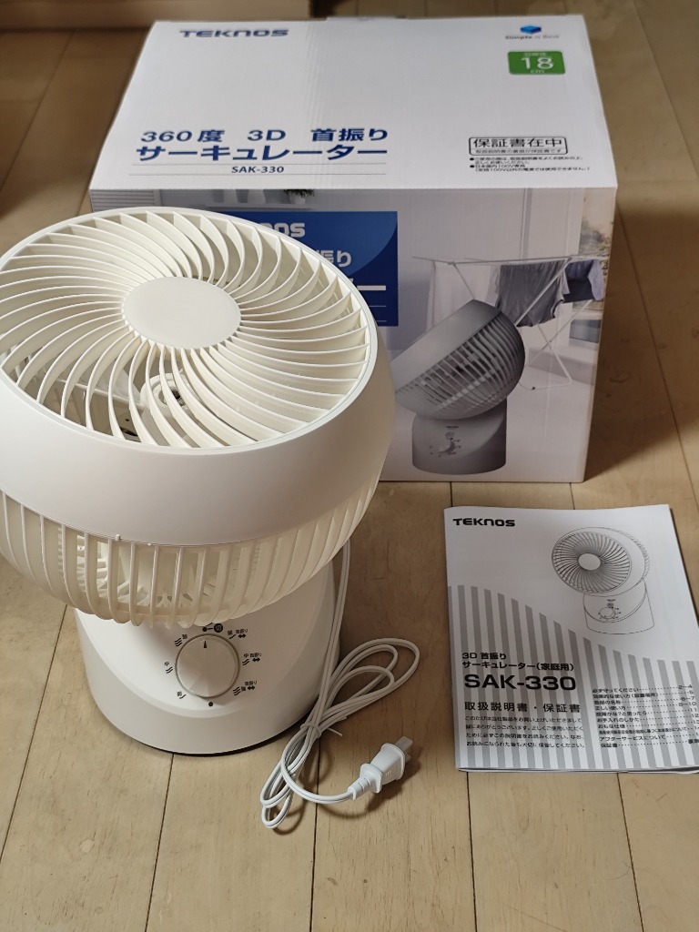 TEKNOS（テクノス） [箱破損 訳アリ品] サーキュレーター 扇風機 360度