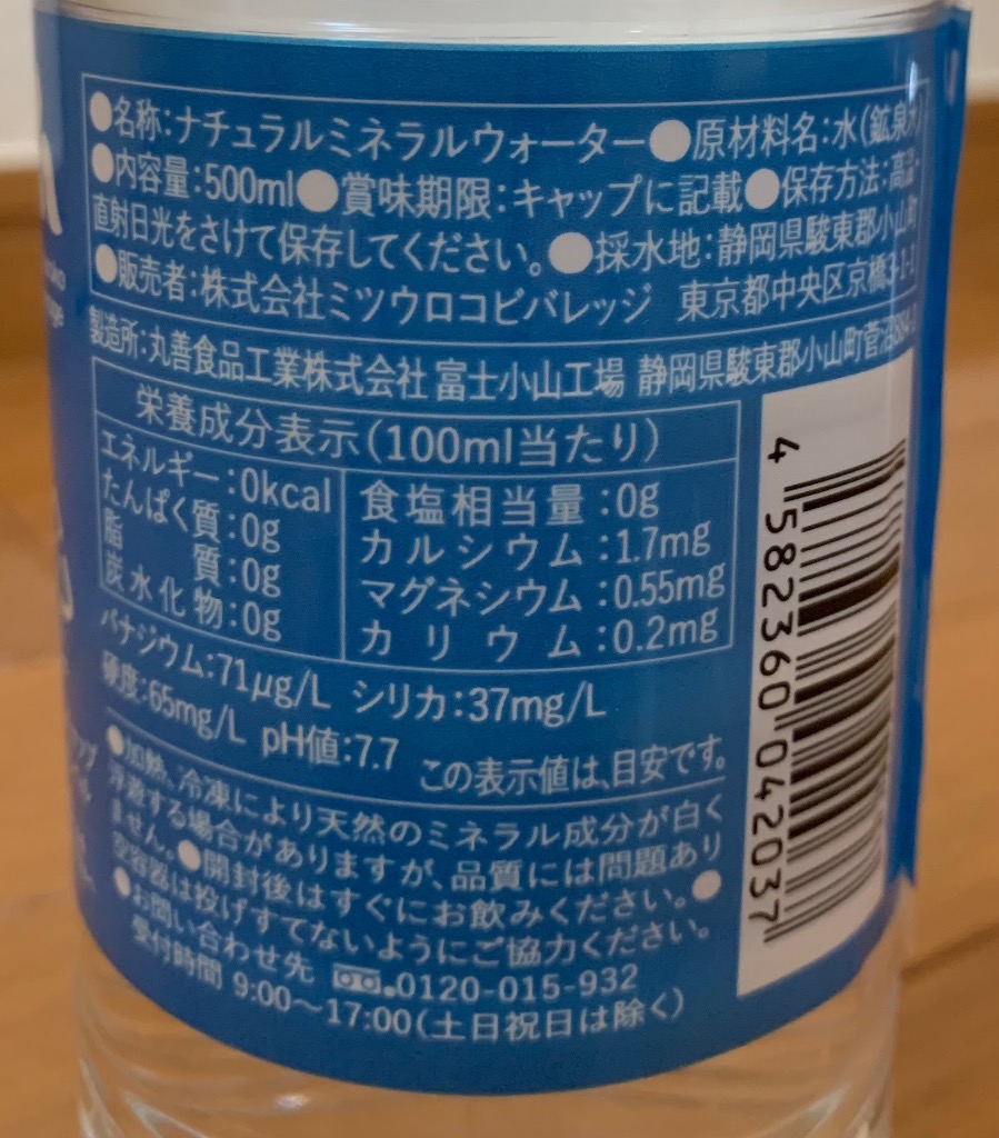 レビュー画像