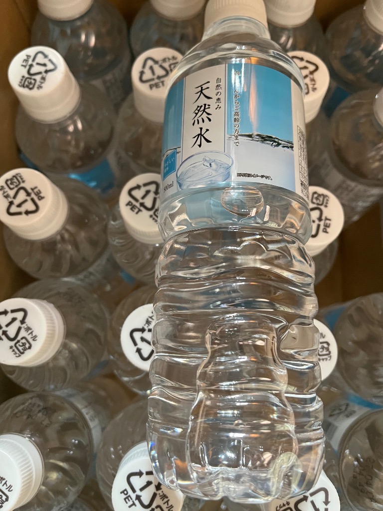 天然水 SP天然水強炭酸水 ｜コモディイイダネットスーパー｜楽天全国