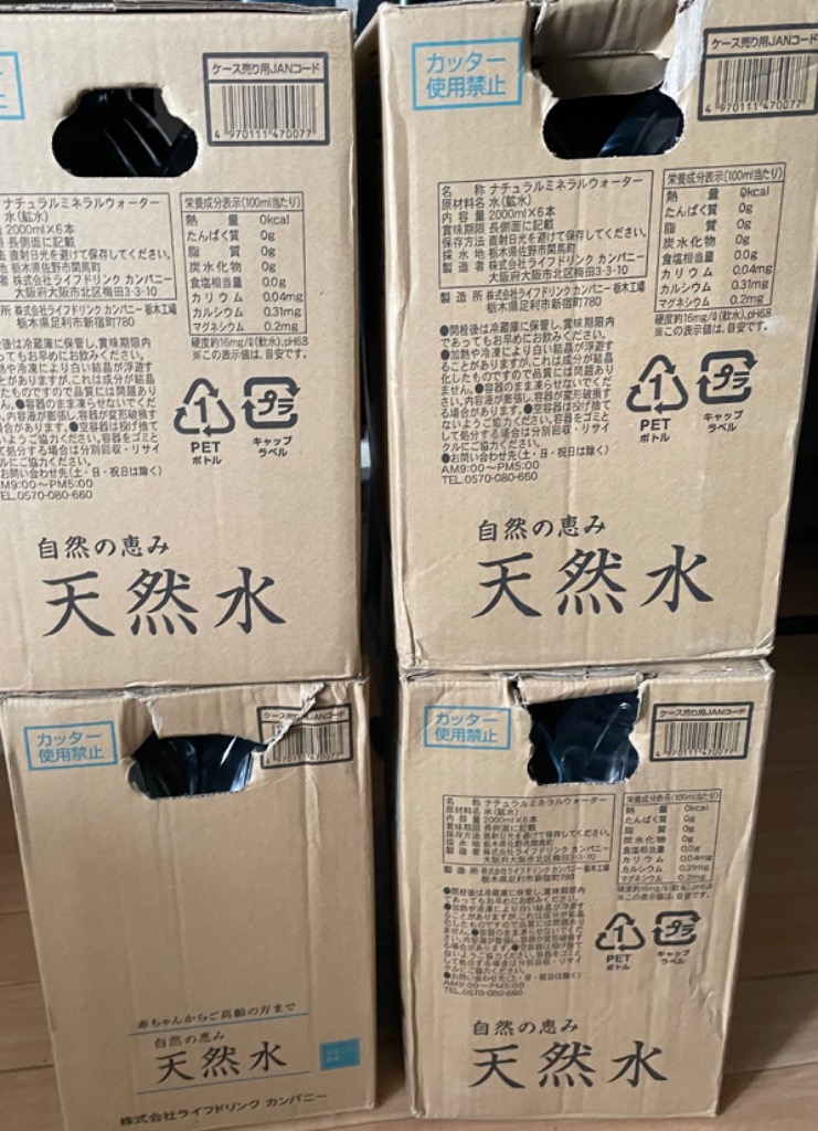 全体のレビュー画像 | 0-1