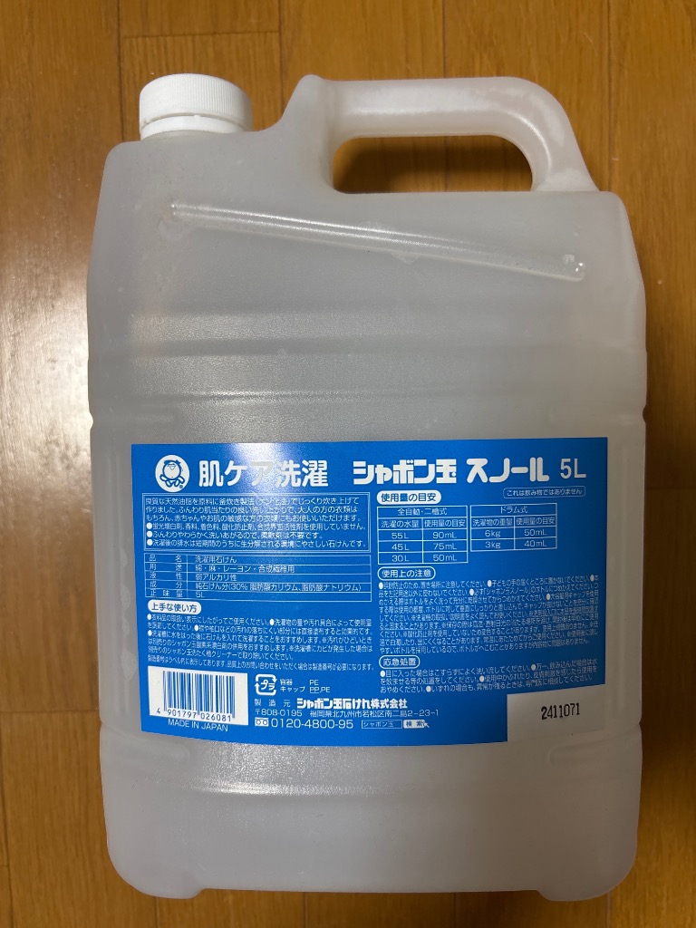 大容量　シャボン玉　無添加石けん　衣料用液体洗剤　スノール 5L　2個セット Amazon.co.jp: 【大容量】 シャボン玉 無添加石けん 衣料用液体