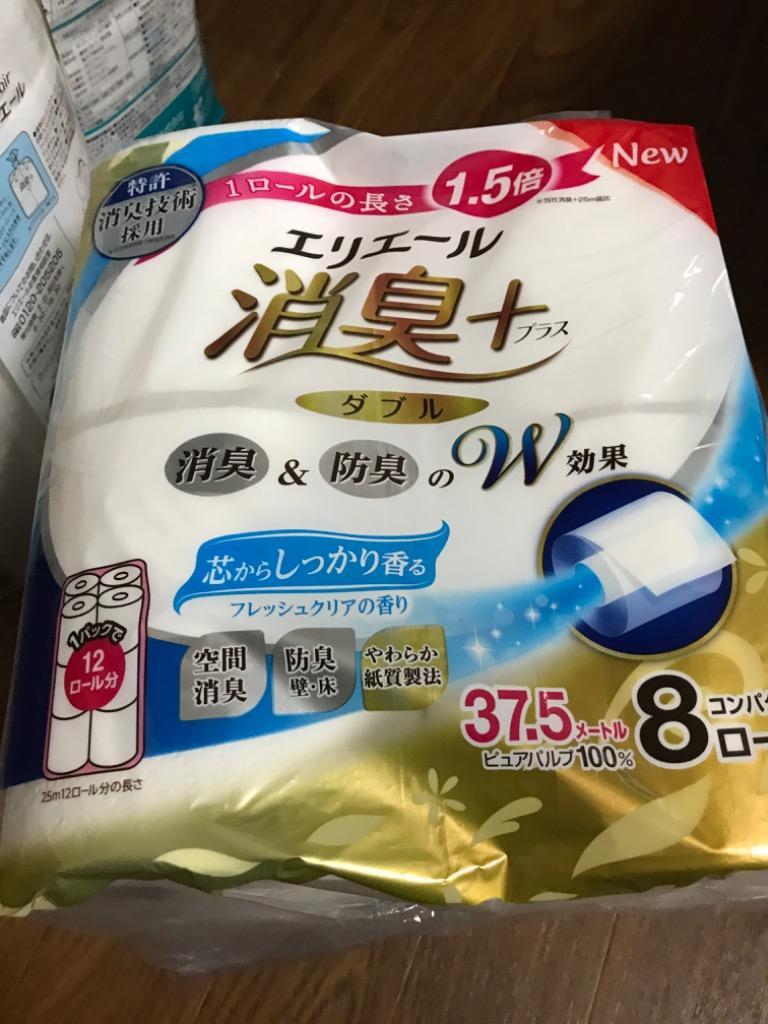 全体のレビュー画像 | 2-0