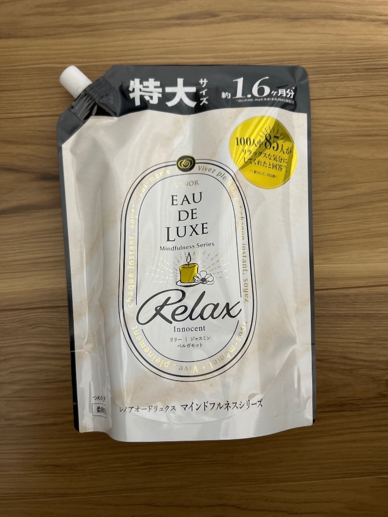 レノアオードリュクス 柔軟剤 レノア 600ml 6個セット P＆G 洗濯