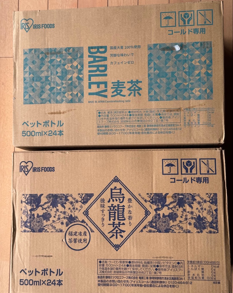 レビュー画像