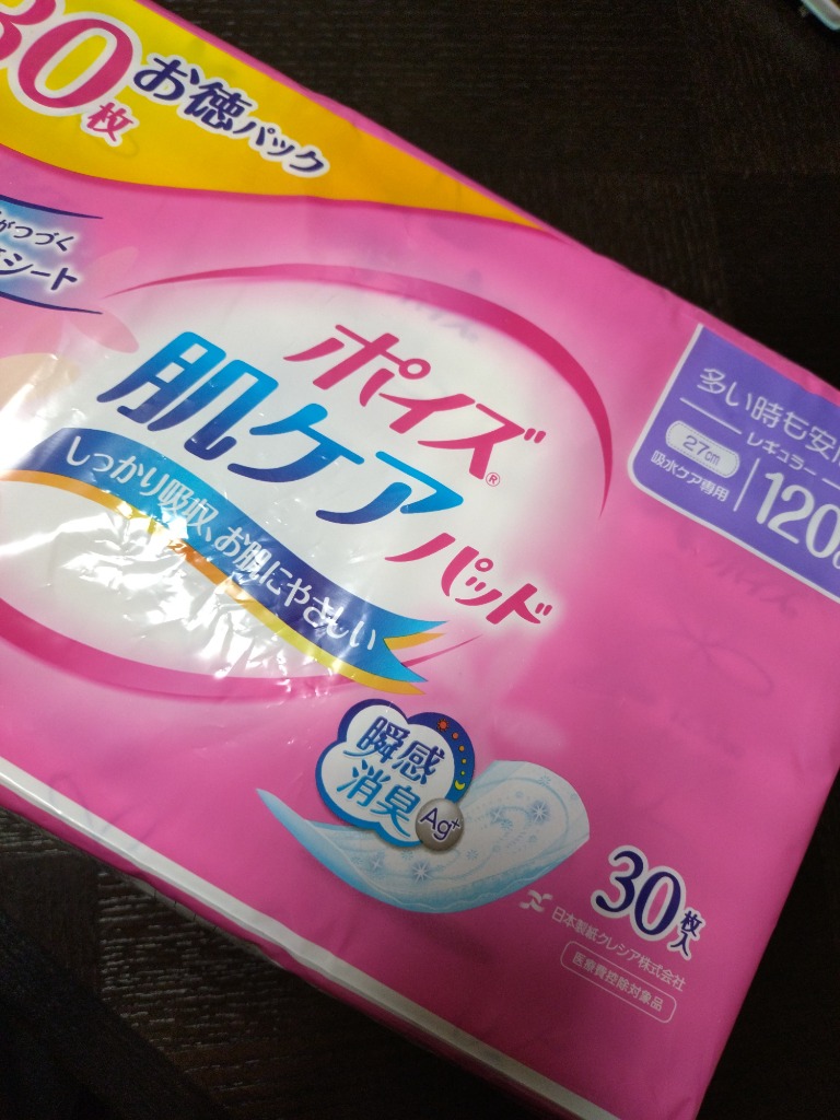 尿漏れパット 吸水ナプキン ポイズ 尿もれ ポイズパッド 肌