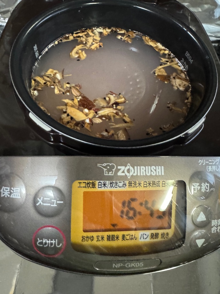 象印 IH炊飯ジャー 3合 極め炊き ステンレスブラウン NP-GK05(XT) ヨドバシ.com - 象印 ZOJIRUSHI IH炊飯器 3合炊き 極め炊き