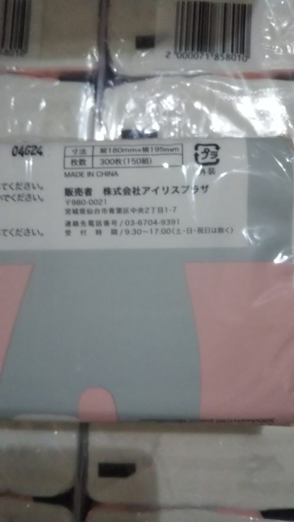 全体のレビュー画像 | 0-2