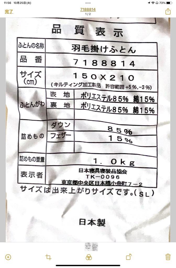 レビュー画像