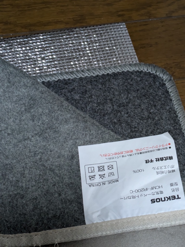 レビュー画像