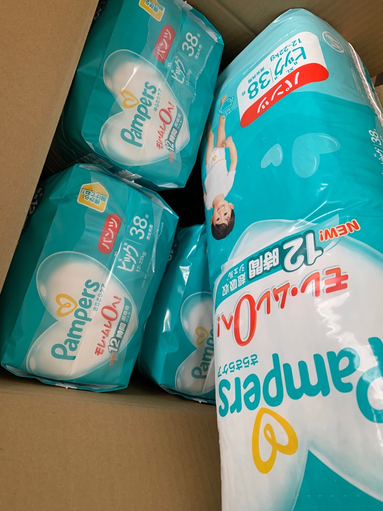 パンパース P&G 4個 セット さらさらケア オムツ パンツ おむつ