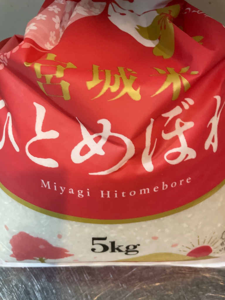 ☆SACHI☆ お米【ひとめぼれ 30kg】R3年新米/5kg×6 ひとめぼれ 米 30kg 送料無料 5kg 6袋 お米 米30kg 一等米 安い