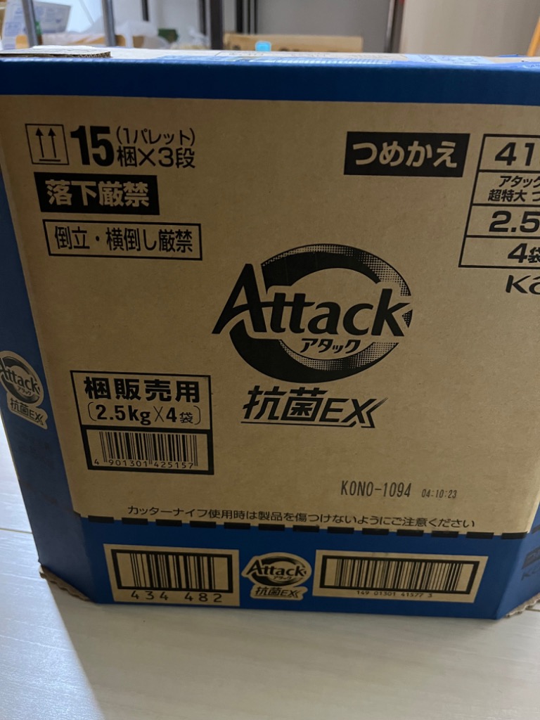 アタック 【在庫限り】 洗濯洗剤 2500g 4個セット 花王 アタック アタック 【在庫限り】 洗濯洗剤 2500g 4個セット 花王 アタック