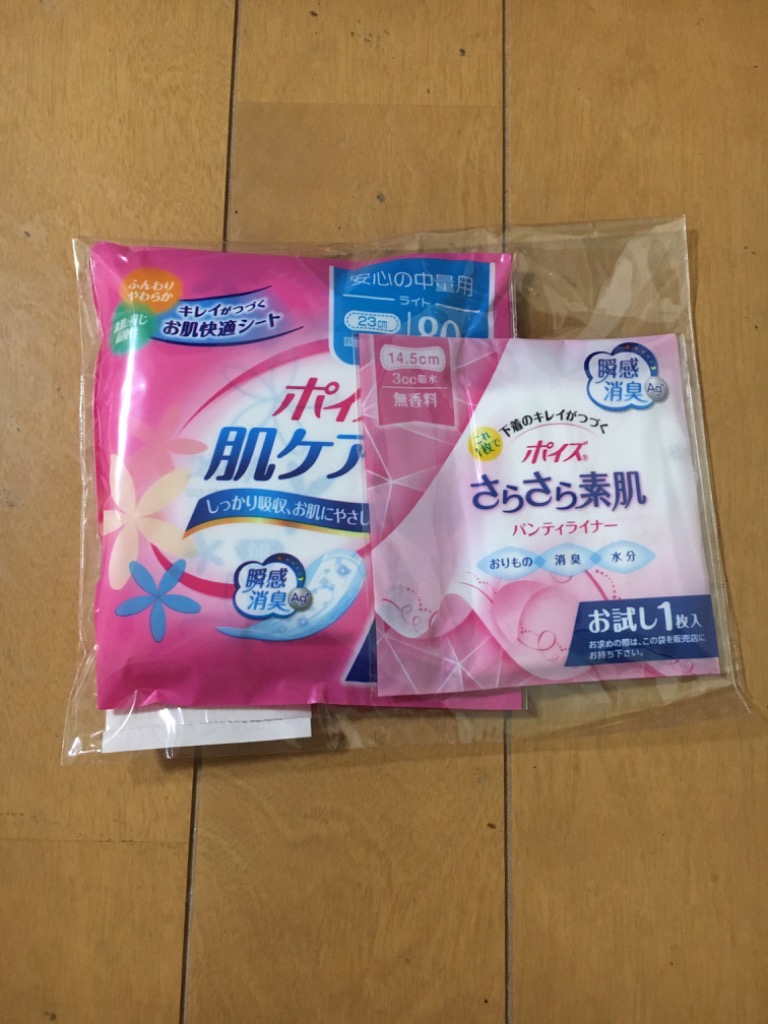 レビュー画像
