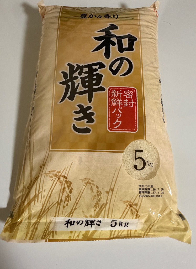 2件目のレビュー画像 | 0