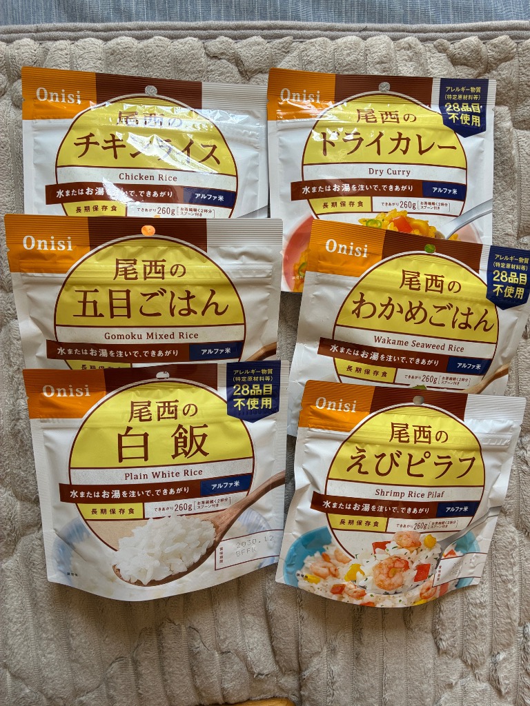 尾西食品 非常食 アルファ米 6種類 セット 非常食セット 防災食 保存食