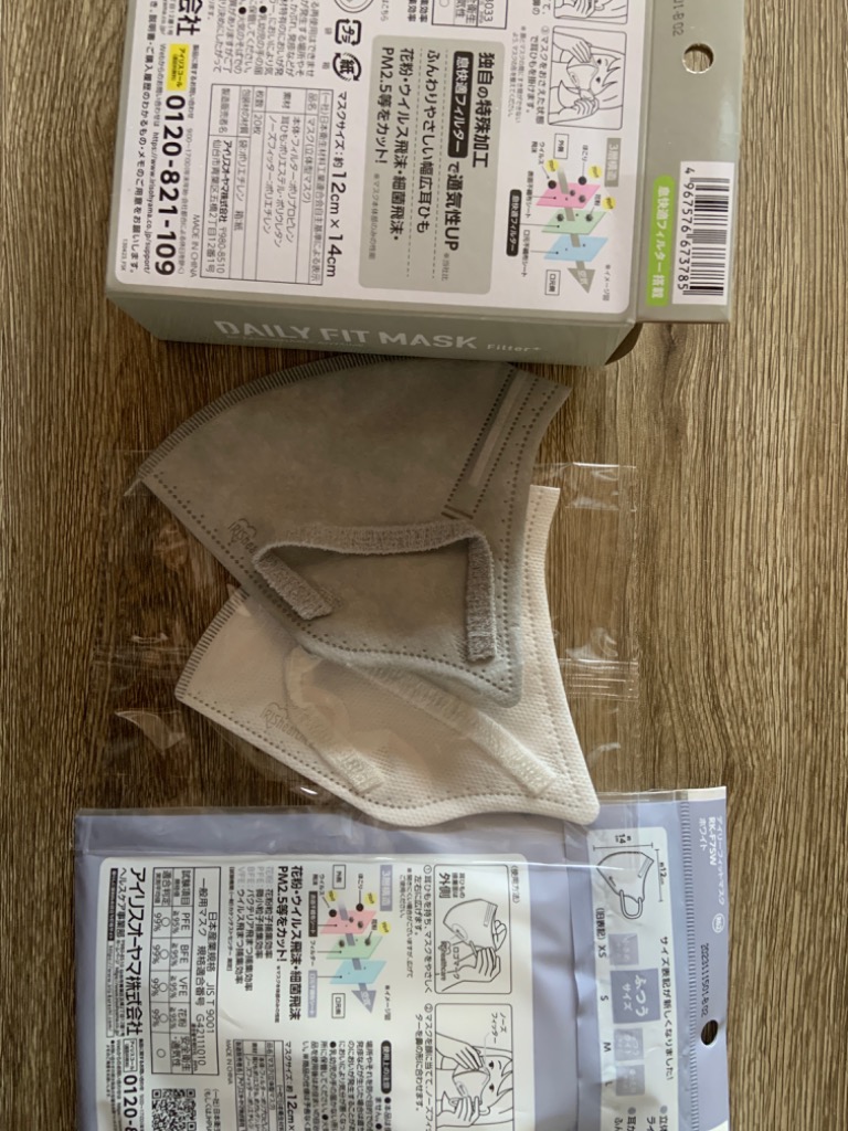 1件目のレビュー画像 | 0