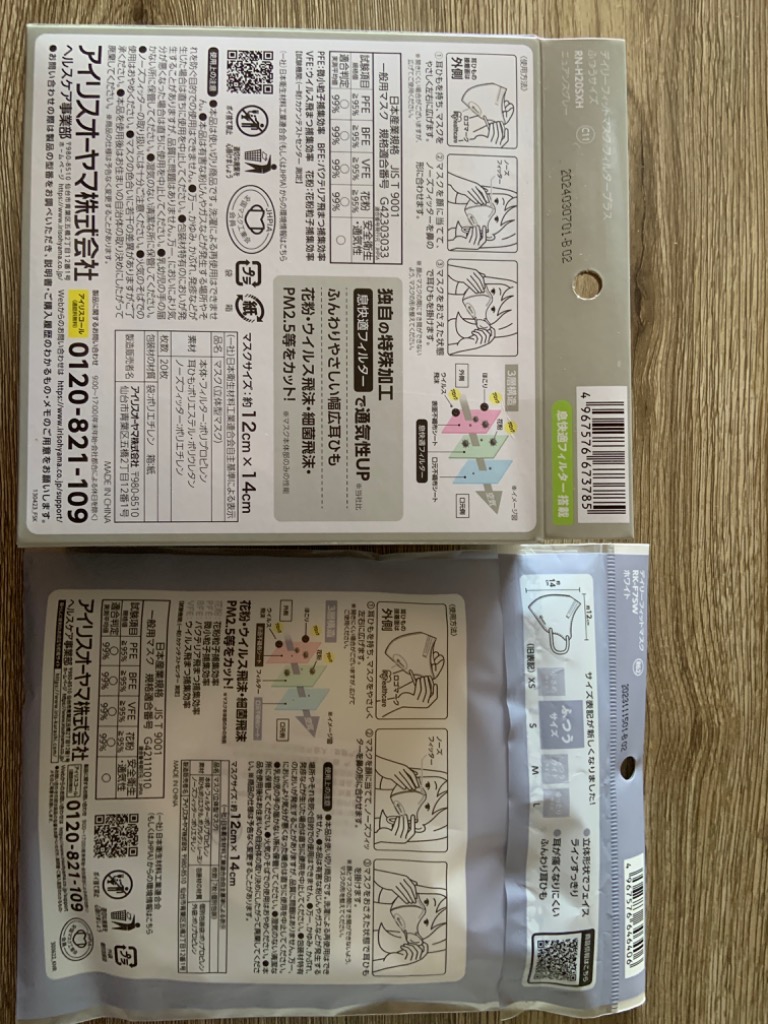 1件目のレビュー画像 | 2
