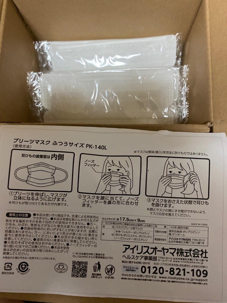 全体のレビュー画像 | 12-0