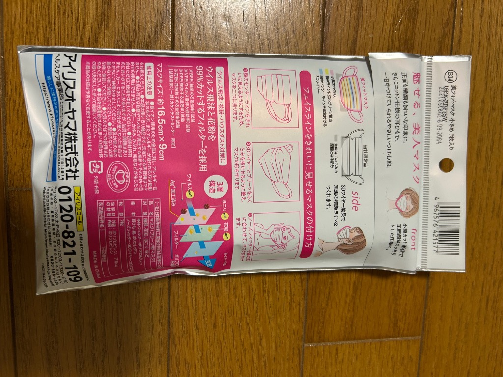 レビュー画像