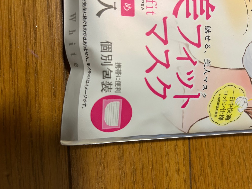 レビュー画像