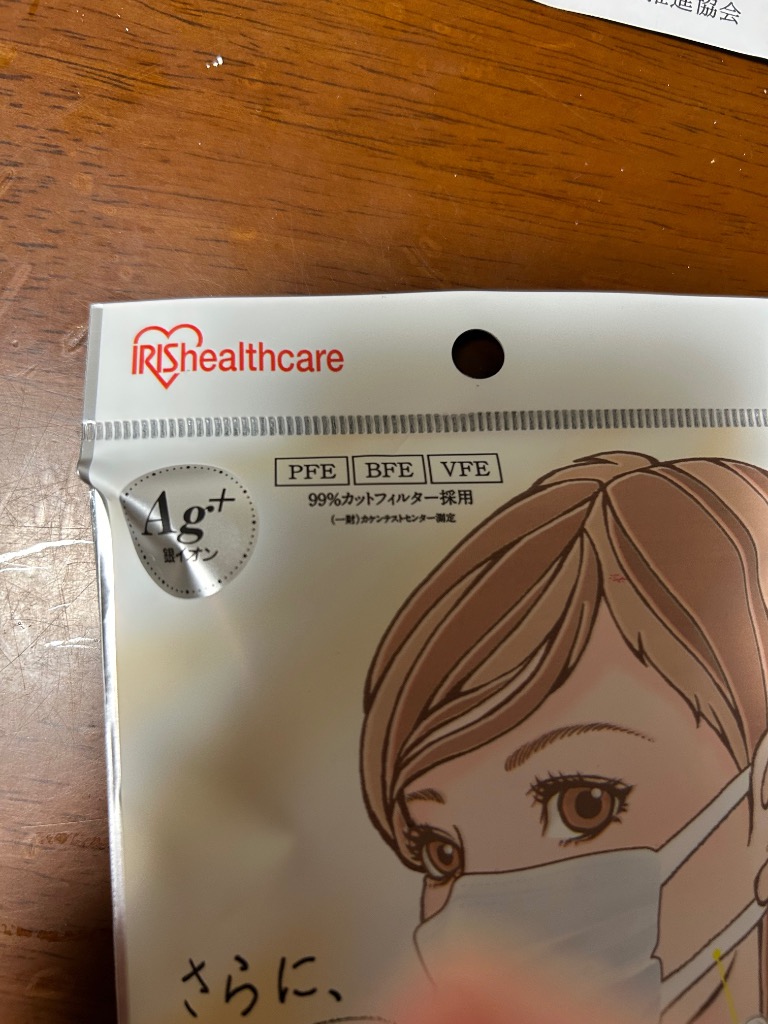 レビュー画像