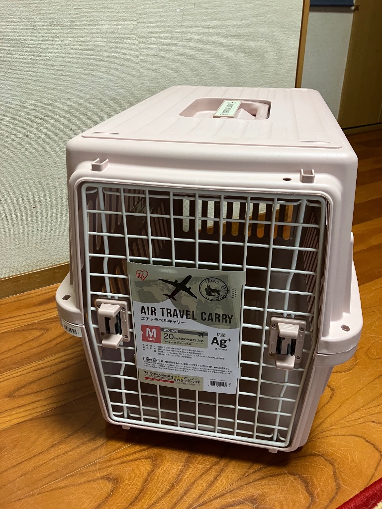 アイリスオーヤマ エアトラベルキャリー ホワイト ‎ATC-670 アイリスオーヤマ ATC-670-W エアトラベルキャリー ペット