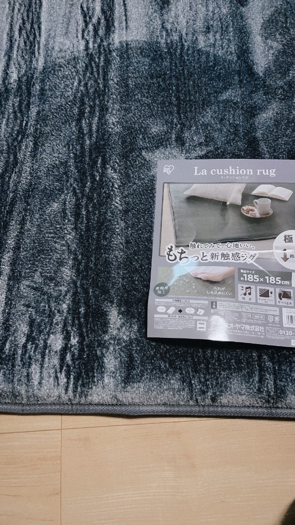 全体のレビュー画像 | 0-1