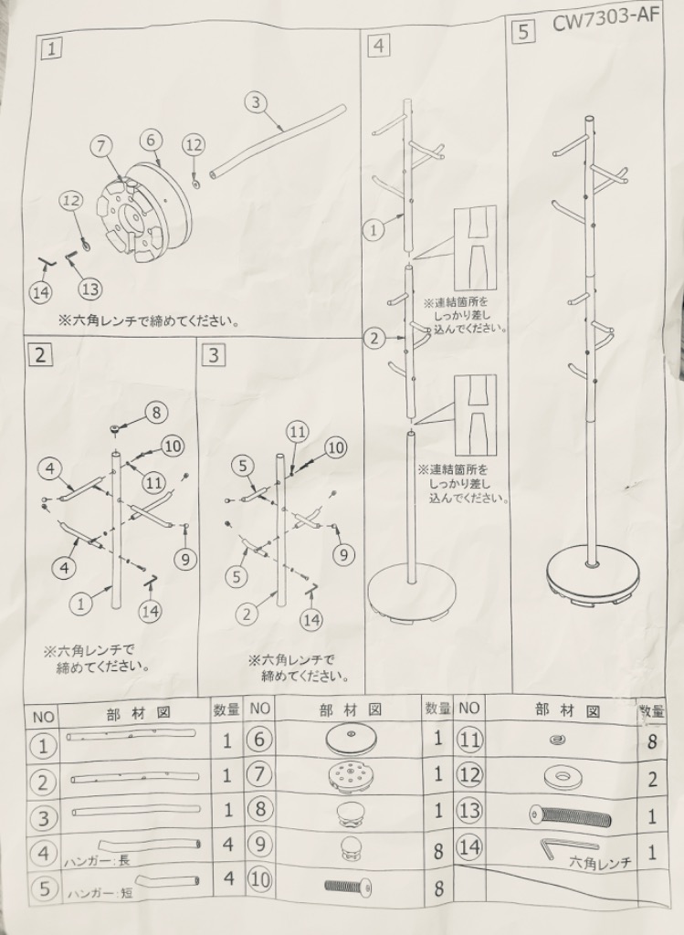 レビュー画像