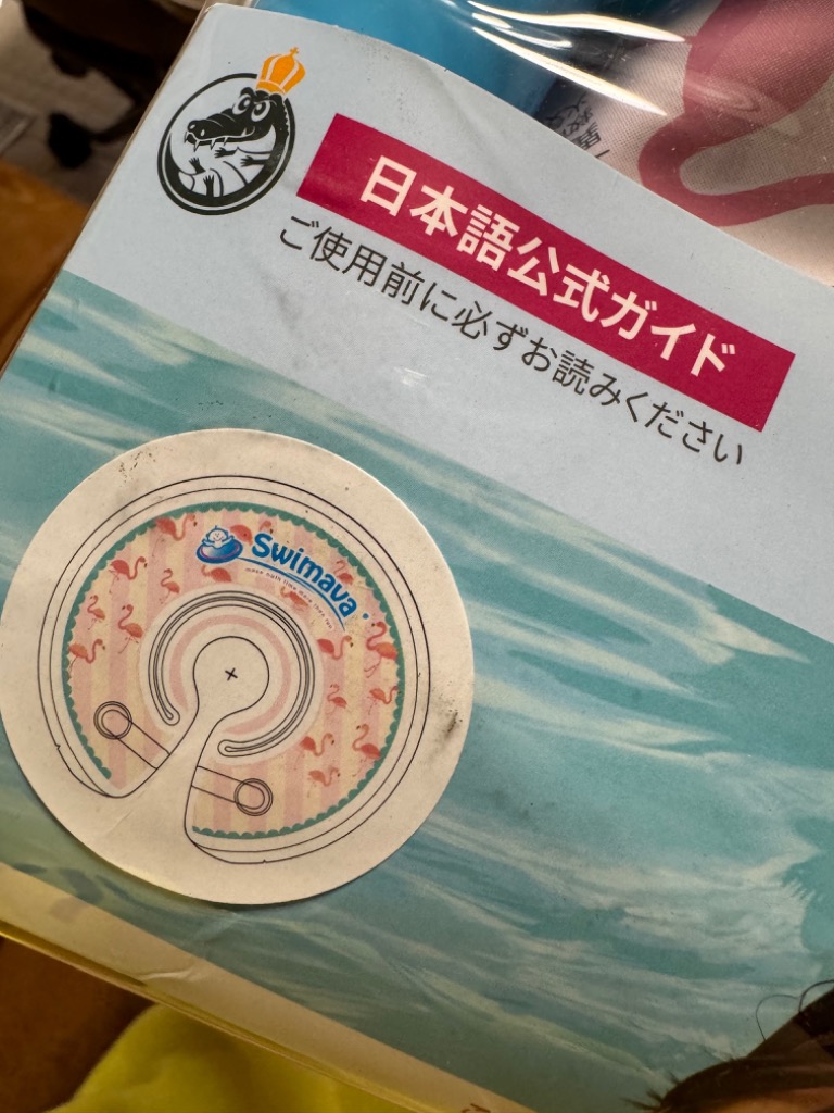 レビュー画像