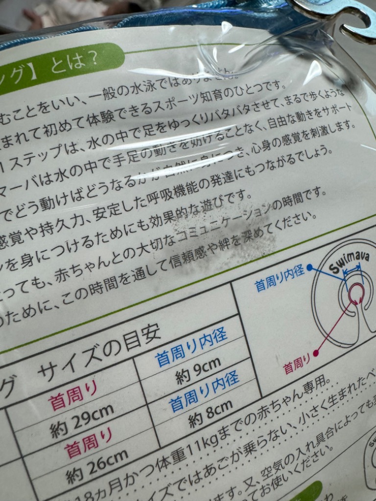 レビュー画像