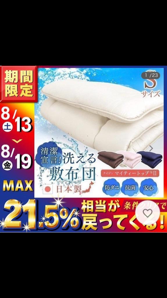全体のレビュー画像 | 4-0