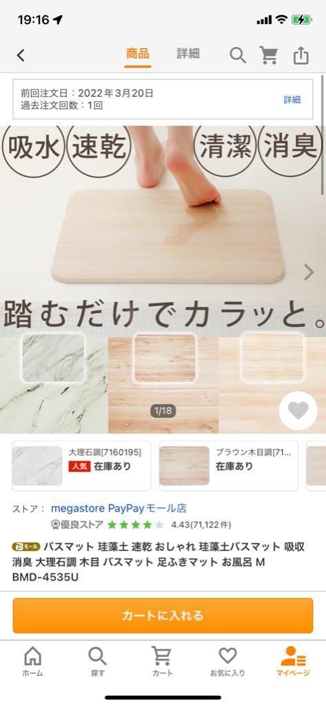 全体のレビュー画像 | 10-0