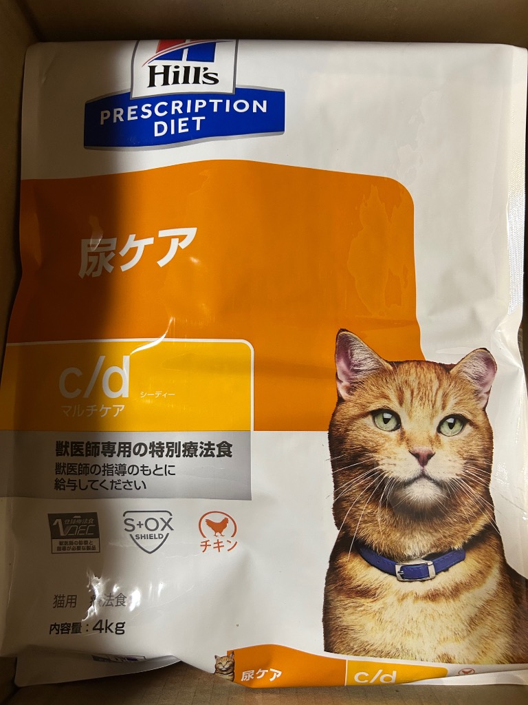 療法食 プリスクリプション・ダイエット キャットフード r/d アールディー チキン 4kg ヒルズ 療法食 猫 猫用 メタボリックス チキン 4kg プリスクリプション