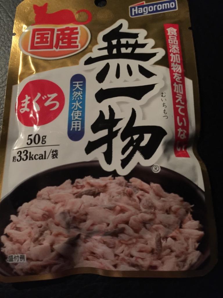 無一物パウチ まぐろ ( 50g*48コセット )/ ねこまんま ( キャットフード ) :21001:ペットランドYahoo!店 - 通販 -  Yahoo!ショッピング