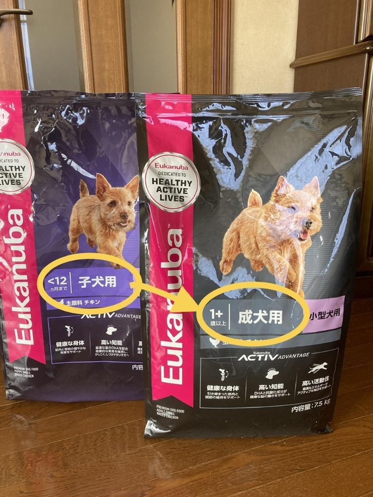 ユーカヌバ スモール アダルト 成犬用 小型犬用 1歳以上 ( 7.5kg