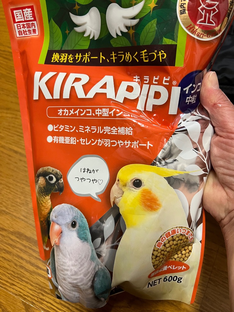 キョーリン キラピピ インコ中粒 600g 鳥のエサ - 最安値・価格