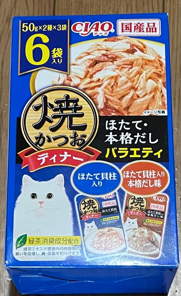 焼かつおディナー ほたて・本格だしバラエティ ( 6袋入×6セット(1袋50g