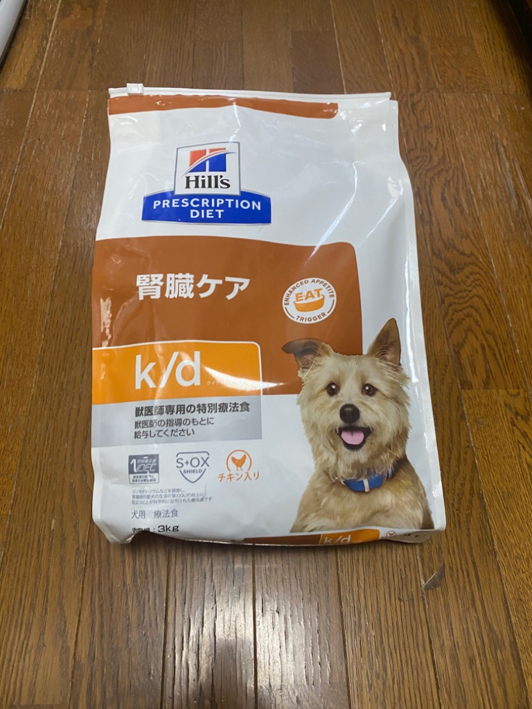 k/d チキン入り 腎臓ケア 犬用 特別療法食 ドッグフード ドライ