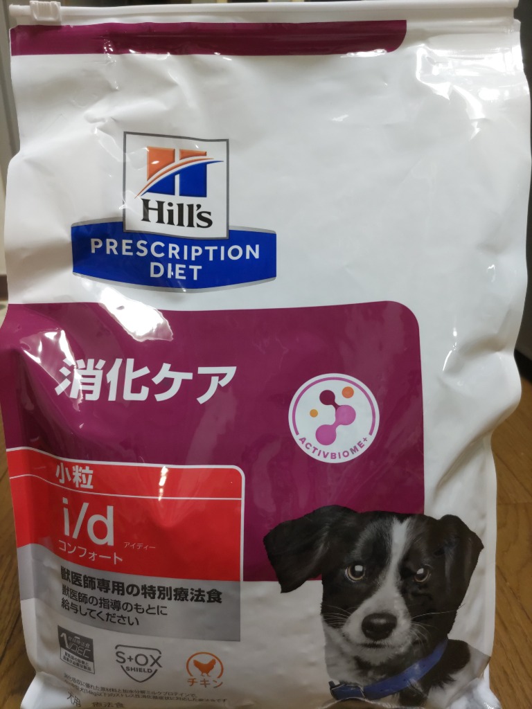 i/d コンフォート 小粒 チキン 消化ケア 犬用 特別療法食