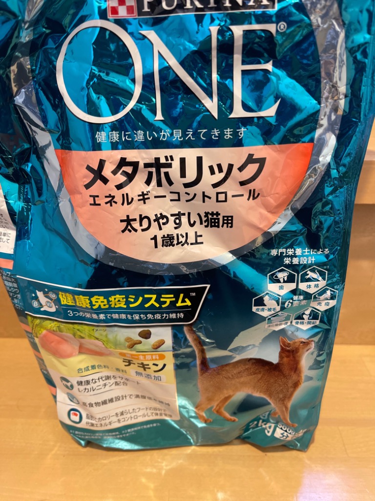 ピュリナワンキャット メタボリックエネルギーC チキン ( 4袋入