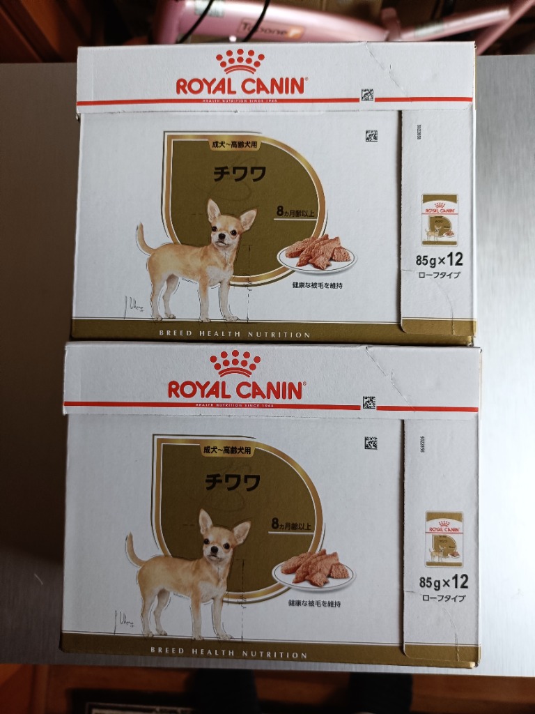 ロイヤルカナン ロイヤルカナン チワワ ウェット パウチ 成犬
