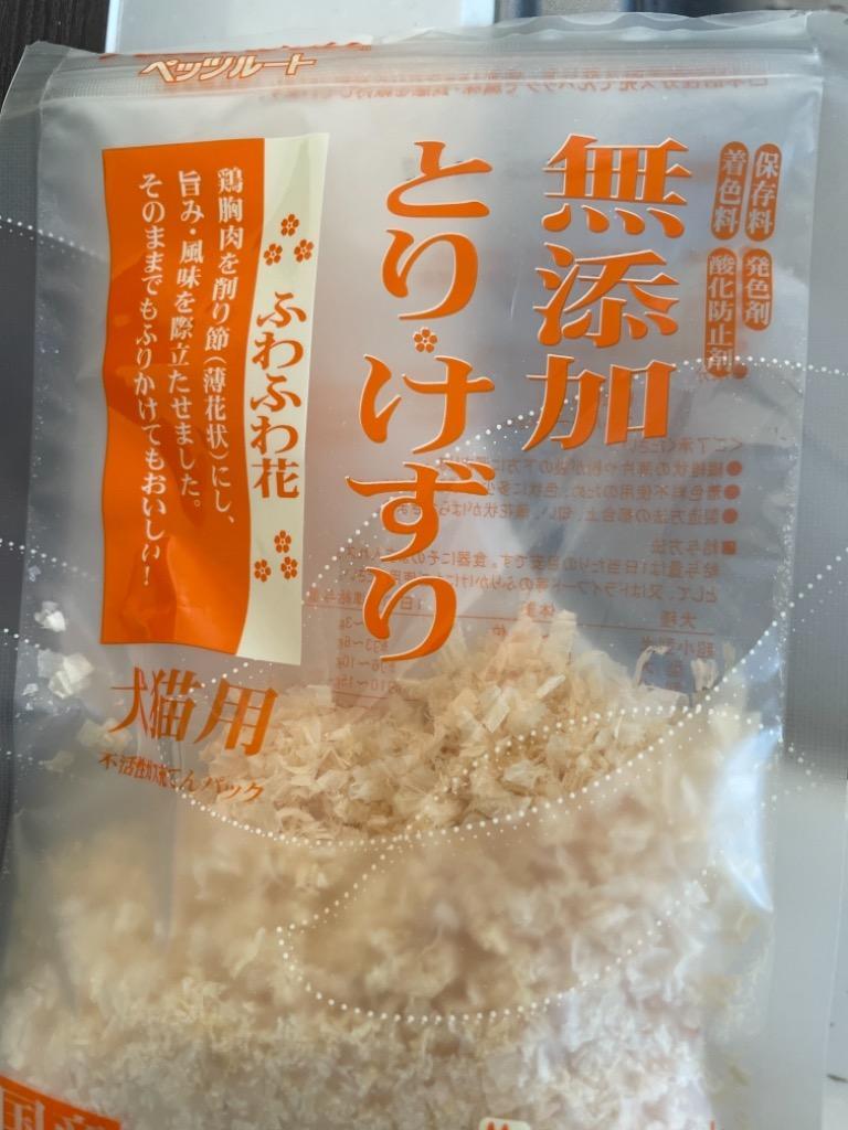 無添加 とりけずり ふわふわ花 ( 20g )/ ペッツルート 無添加(Mutenka) :H140306:ペットランドYahoo!店 - 通販 -  Yahoo!ショッピング