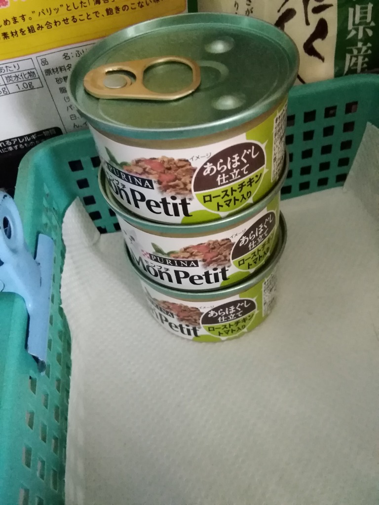 Purina Mon Petit 猫缶 ロースト牛肉　140缶 モンプチ あらほぐし仕立て ロースト牛肉 | ペット用品（猫