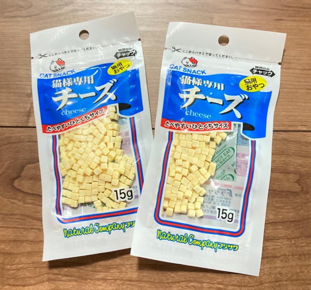 猫様専用チーズ ( 15g ) : ペットランドYahoo!店 - 通販 - Yahoo