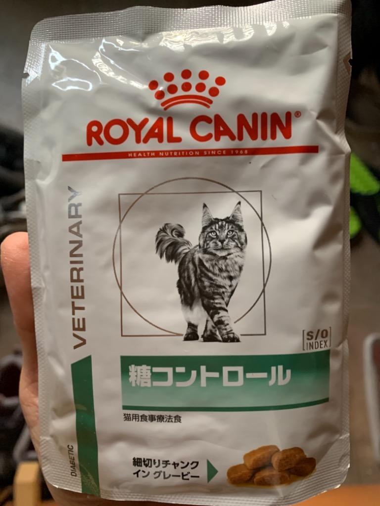 ロイヤルカナン 食事療法食 猫用 85g×24 糖コントロール パウチ