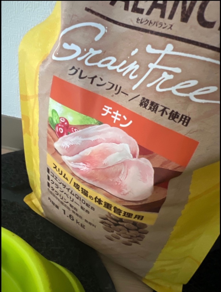 セレクトバランス グレインフリー 猫 スリム チキン 1.6kg