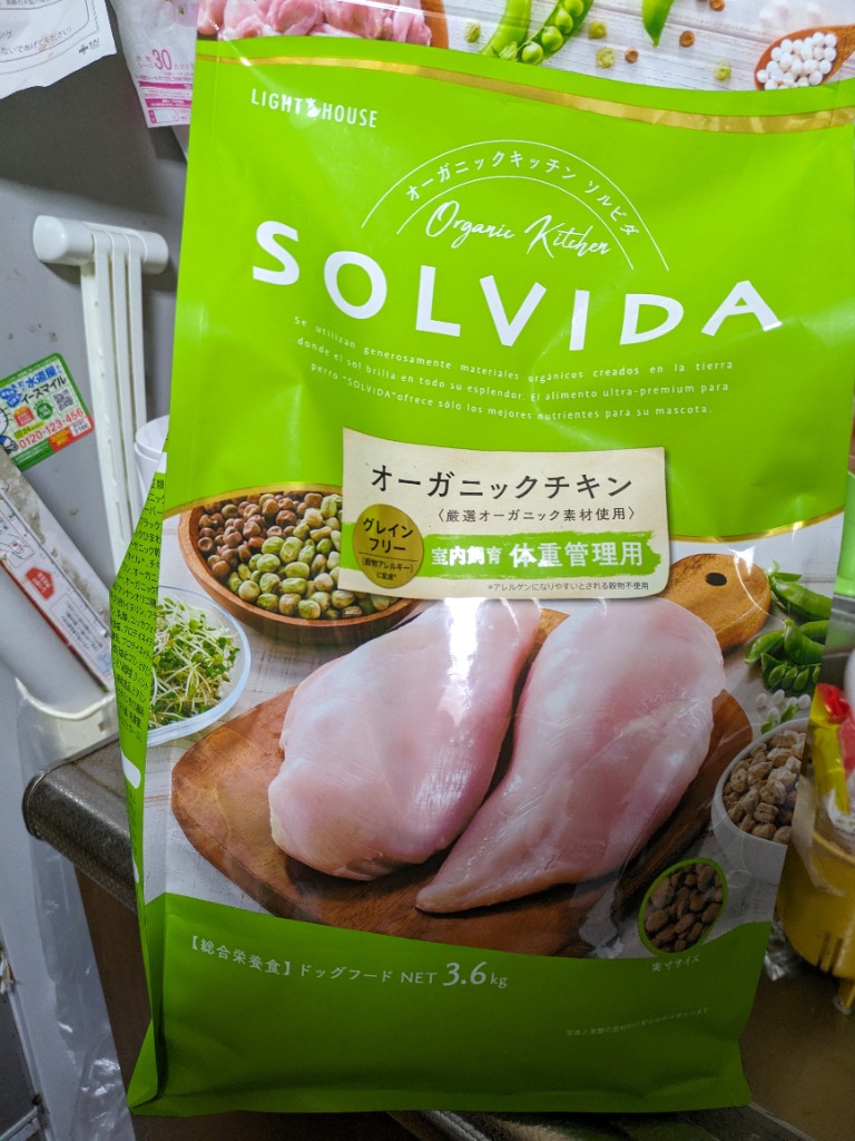 3件目のレビュー画像 | 0
