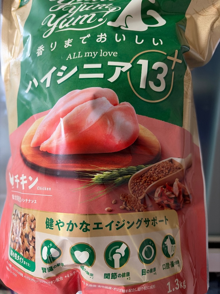 ヤムヤムヤム ハイシニア 13＋ チキン ドライタイプ 1.3kg